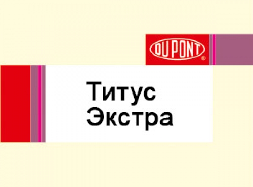 Титус Экстра