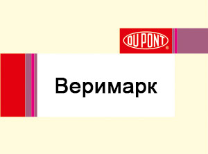 Инсектицид Веримарк